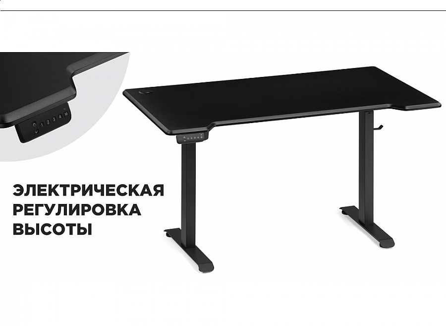 Компьютерный стол Маркос с механизмом подъема 140х80х75 черный / шагрень черная