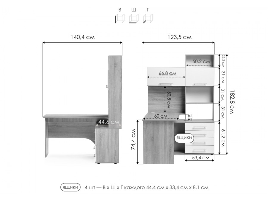 Компьютерный стол КСТ-14П 140х123,5х182,8 правый дуб сонома / белый