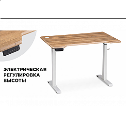 Компьютерный стол Маркос с механизмом подъема 120х75х7б белый / вотан дуб