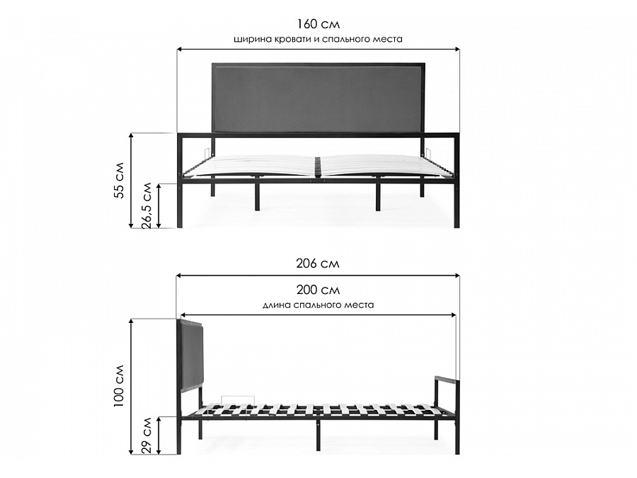 Эгерт 160х200 черный / antracite