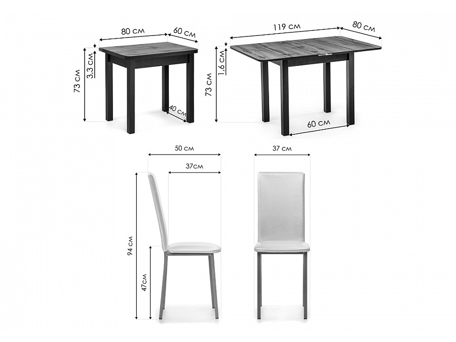 Обеденная группа Мирана черный крокодил / черный / дуб вотан