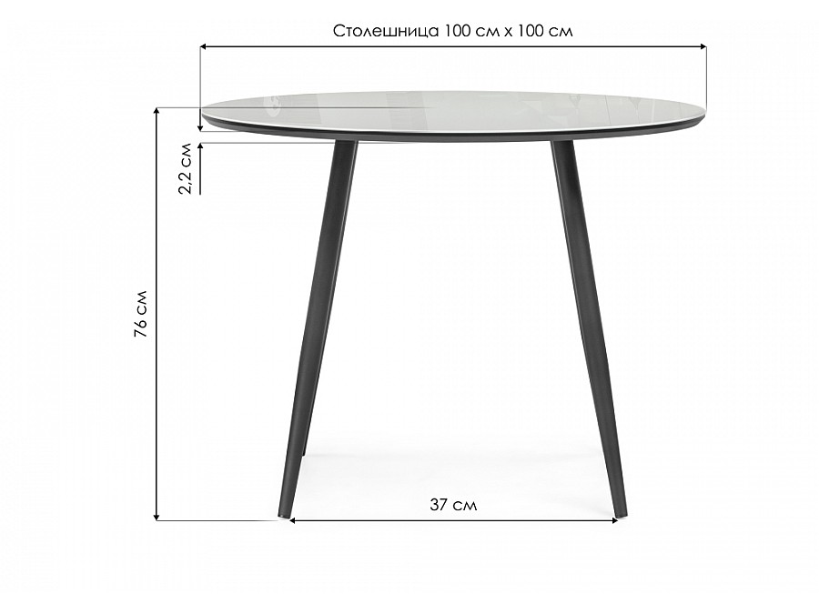 Стол стеклянный Абилин 100 ультра белый / черный / черный матовый