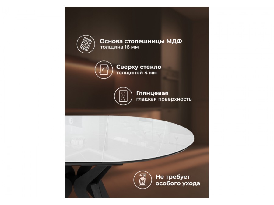 Рикла 120(160) белый / пленка черная шагрень / черный