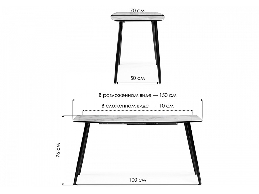 Стол стеклянный Эмма 110(150)х70х76 вставка стекло / черный / черная шагрень
