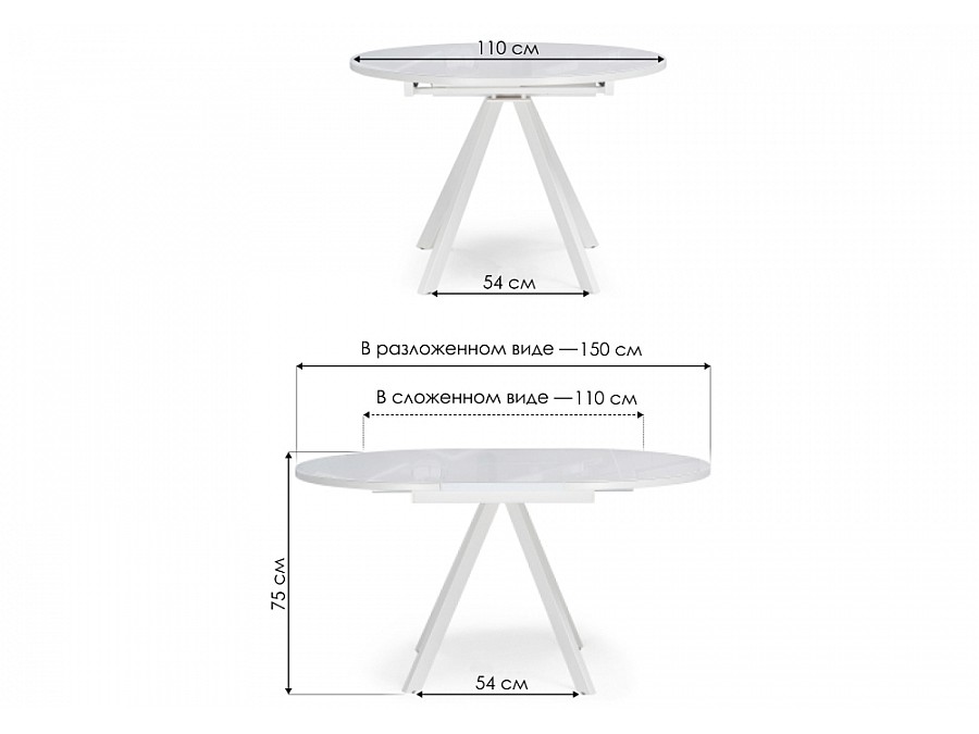 Стол стеклянный Трейси 110(150)х100х75 белый / черный