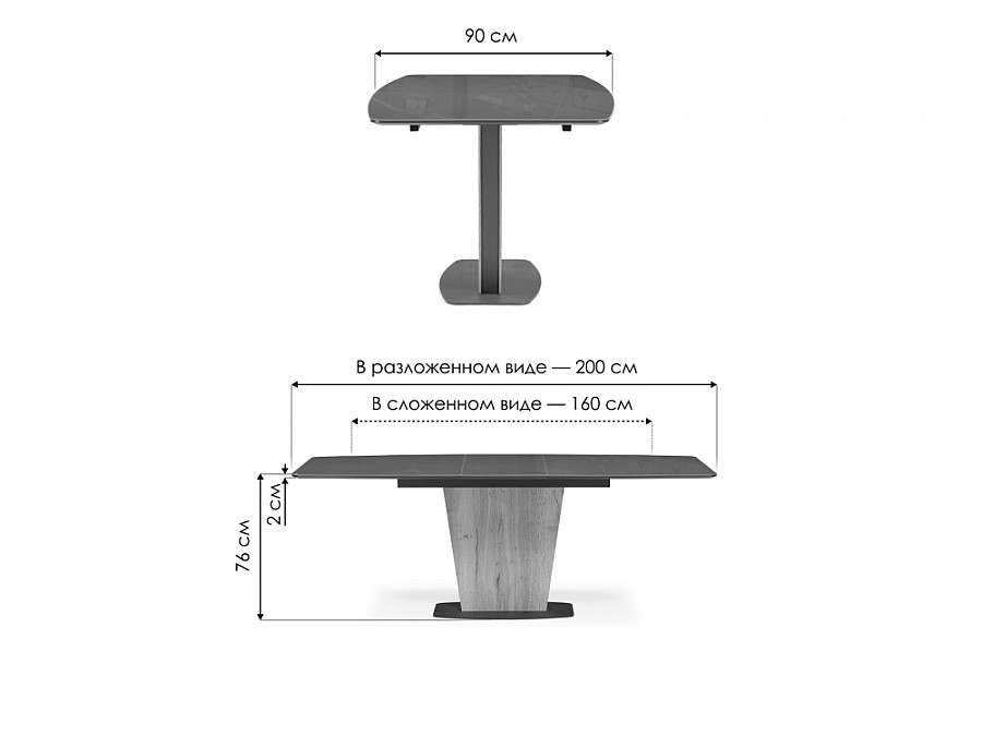 Стол стеклянный Теон 160(200)х90х76 графит / дуб галифакс