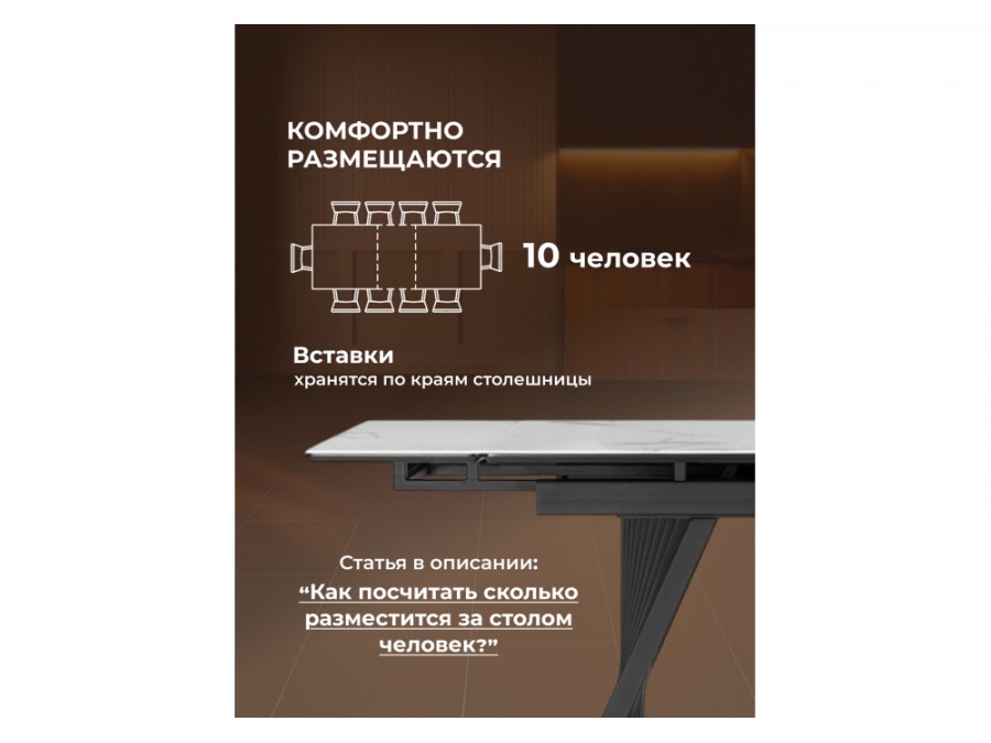 Вейв 140(200)х80 кристл белый мрамор / черный