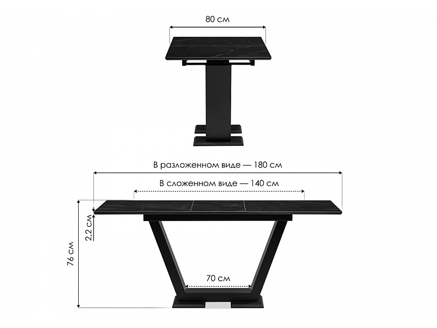 Стол стеклянный Иматра 140(180)х80х76 мрамор черный / черная шагрень