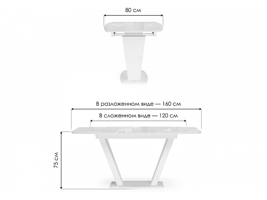 Стол стеклянный Петир 120(160)х80х75 ультра белый / гриджио / камень серый