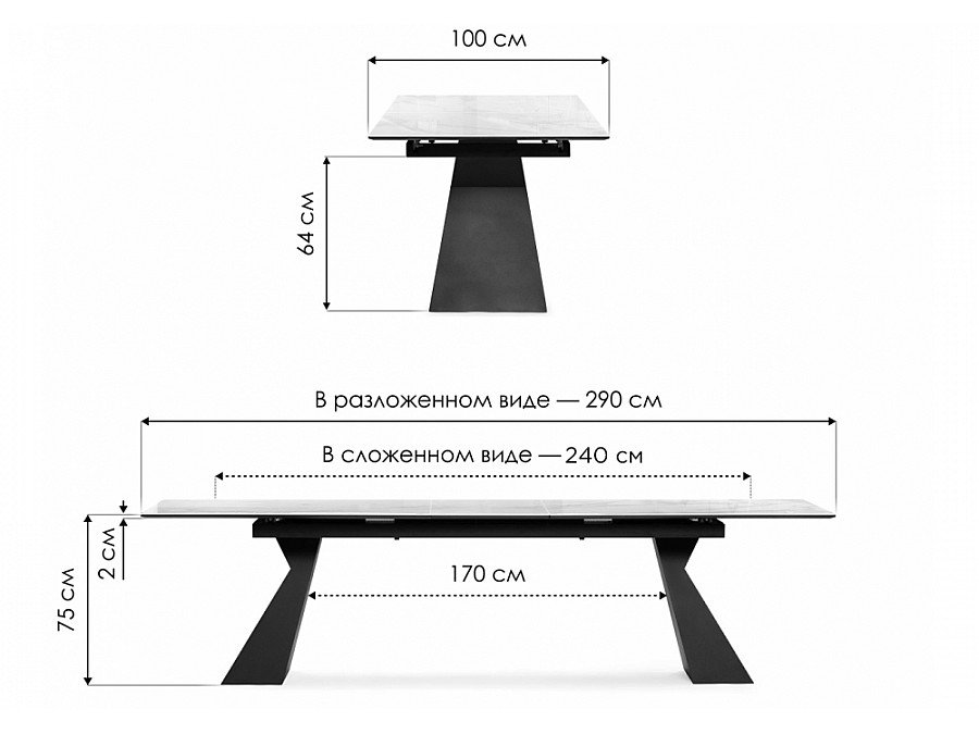 Стол стеклянный Денхольм 240(290)х100х75 белый мрамор / черный