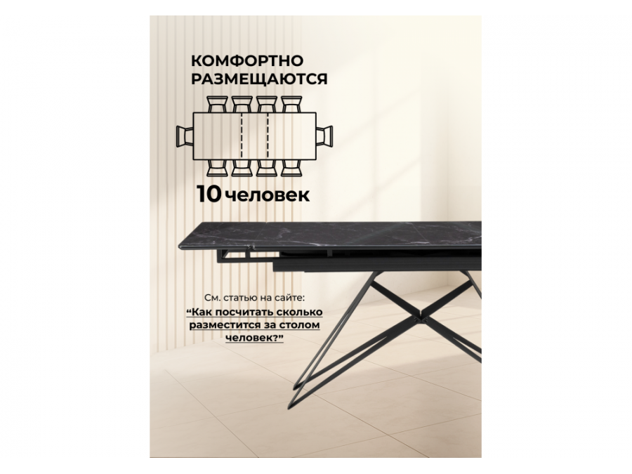 Блэкберн 140(200)х80 черный мрамор / черный