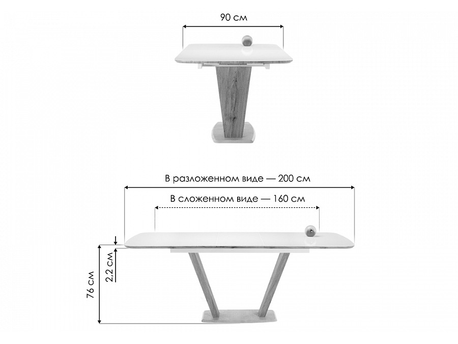 Стол стеклянный Петир 160(200)х90х76 дуб монтана / белый