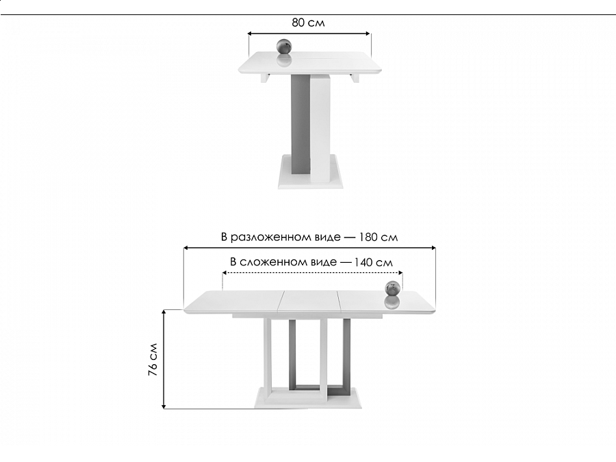 Стол стеклянный Санса 140(180)х80х76 грей / белая шагрень / грей