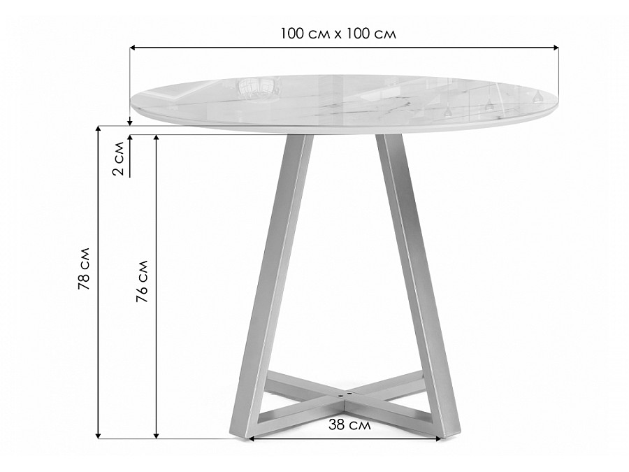 Стол стеклянный Норфолк 100х78 белый мрамор / белый