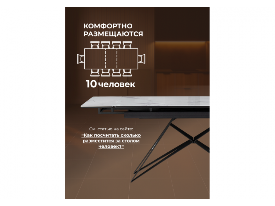 Блэкберн 140(200)х80 кристл белый мрамор / черный