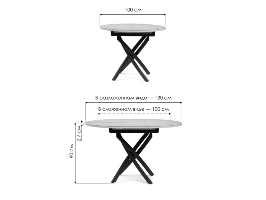 Стол стеклянный Лауриц 100(130)х100х80 черный / белый раскладной