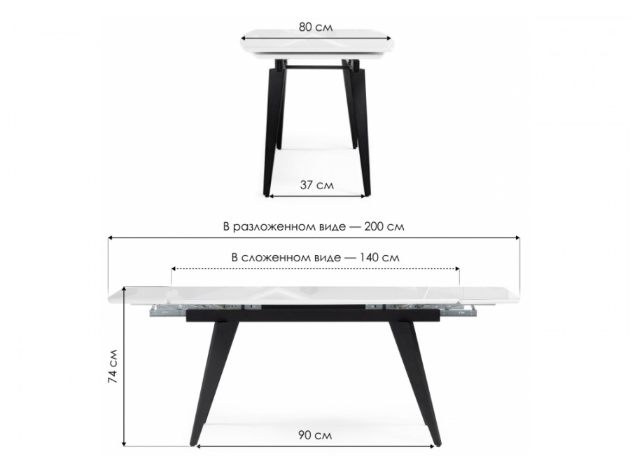 Элис 140(200)х80 белый / черный