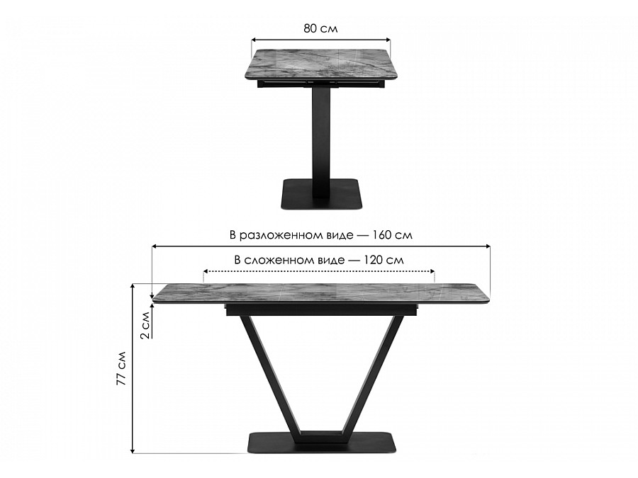 Стол стеклянный Бугун 120(160)х80х77 мрамор серый / черный