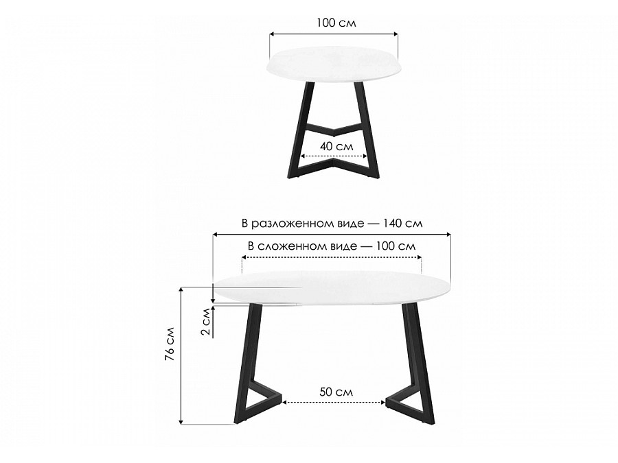 Стол стеклянный Алингсос 100(140)х100х76 белый / белая шагрень / черный кварц