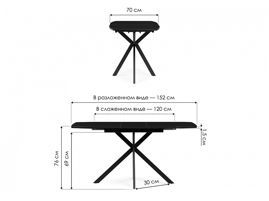 Стол стеклянный Тамаса 120(150)х70х76 черный