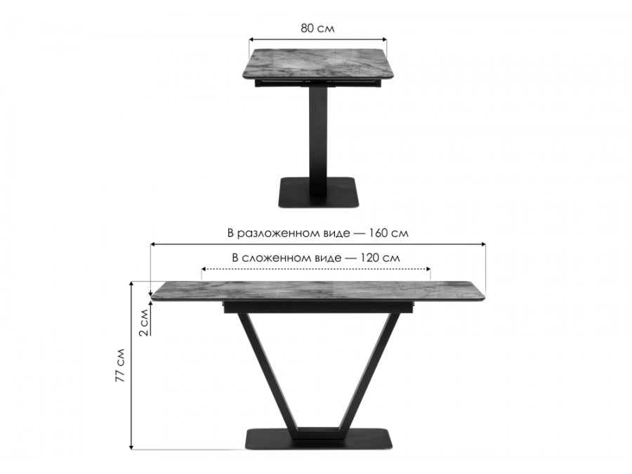 Стол стеклянный Бугун 120(160)х80х77 белый мрамор / белый