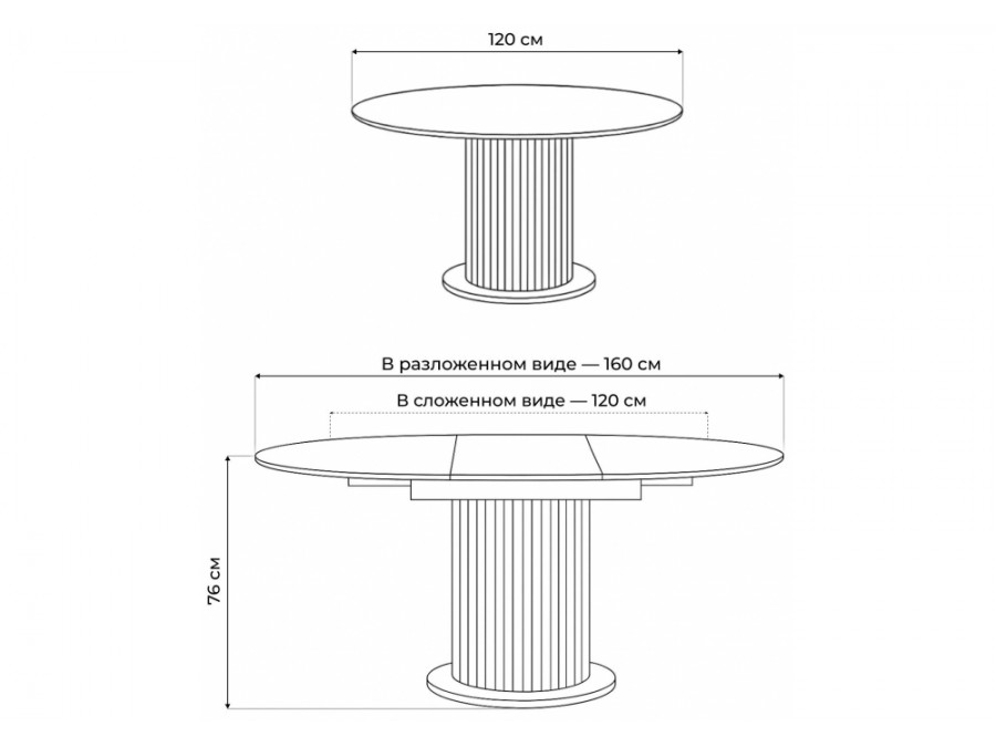 Фостер 120(160) белый / пленка черная / черный