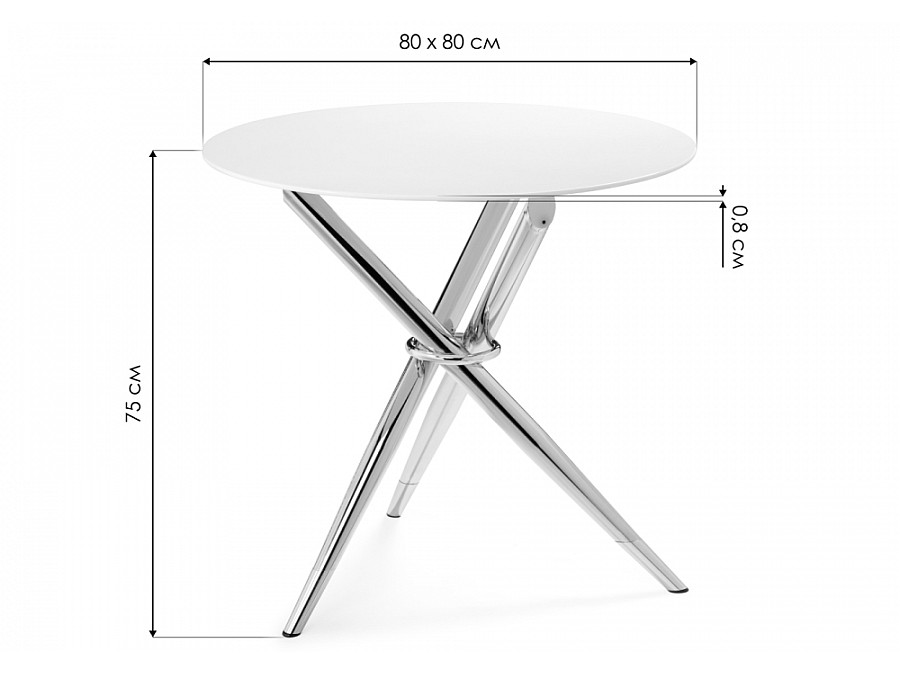 Стол стеклянный Rock 80х75 white / gold