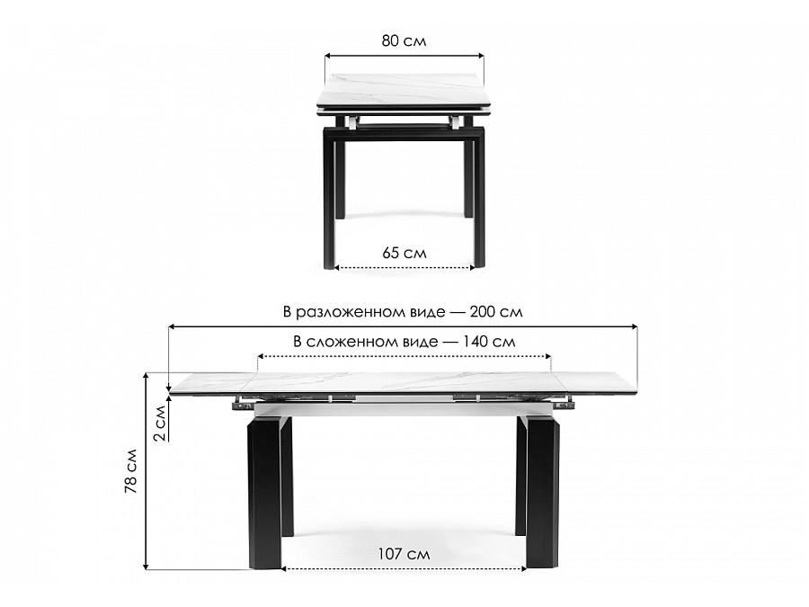 Стол стеклянный Давос 140(200)х80х78 белый / венге