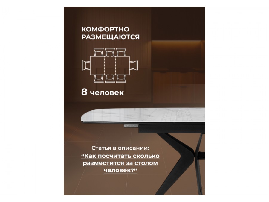 Риполь 140(180)х80 статуарио / черный