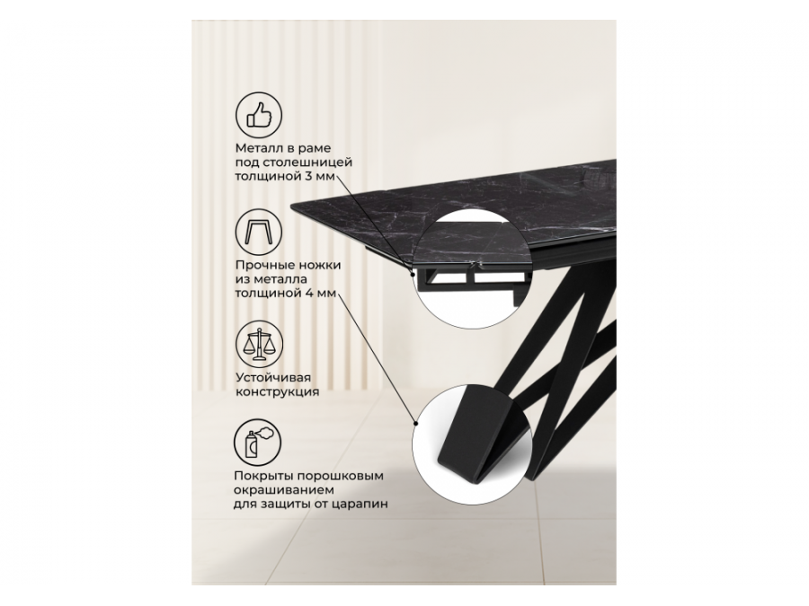 Блэкберн 140(200)х80 черный мрамор / черный