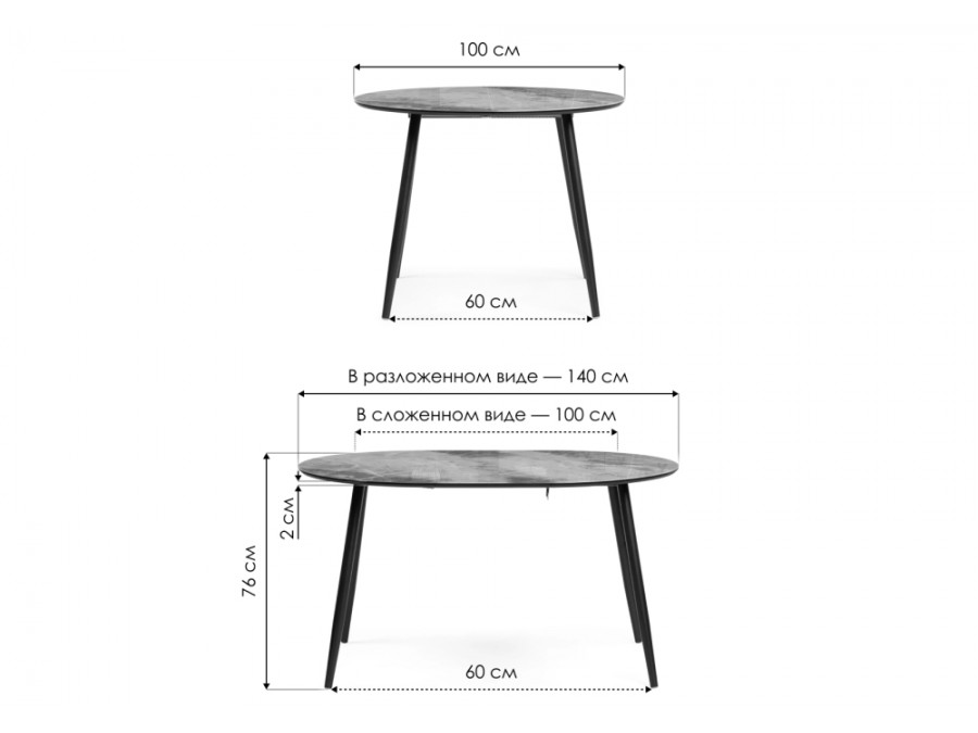 Стол стеклянный Кловис 100(140)х100х76 магеллан / черный