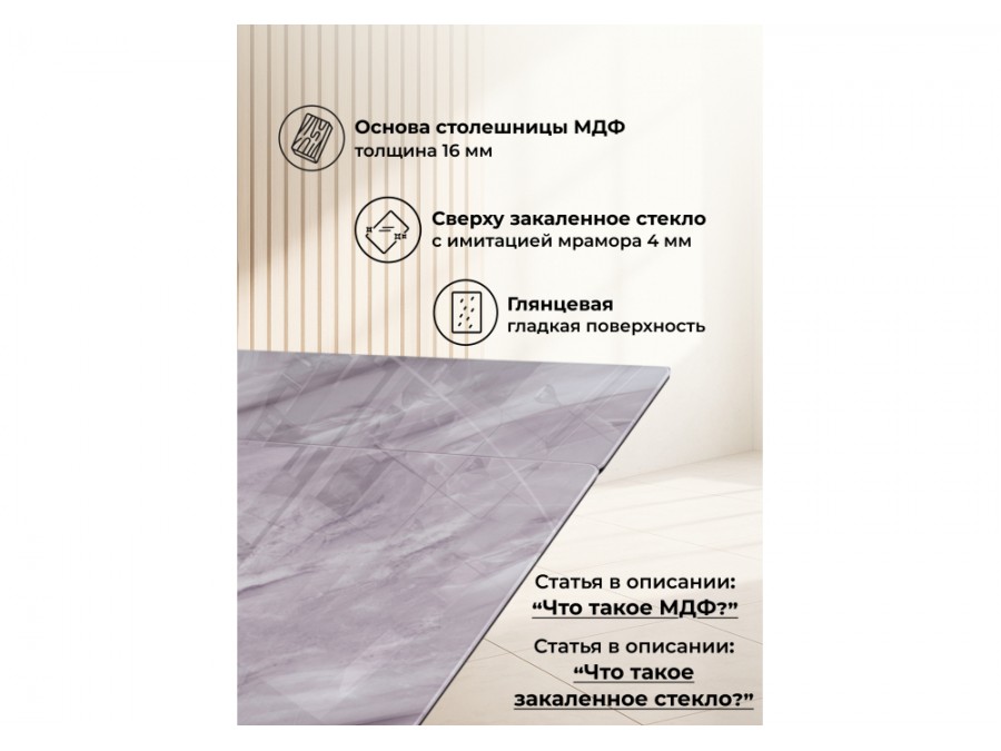 Вейв 140(200)х80 кристл серый мрамор / черный