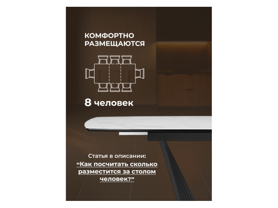 Вейл 140(180)х80 кристл статуарио / черный