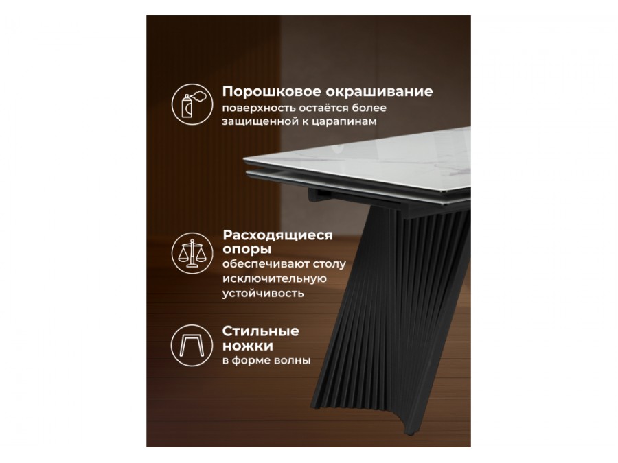 Вейв 140(200)х80 кристл белый мрамор / черный