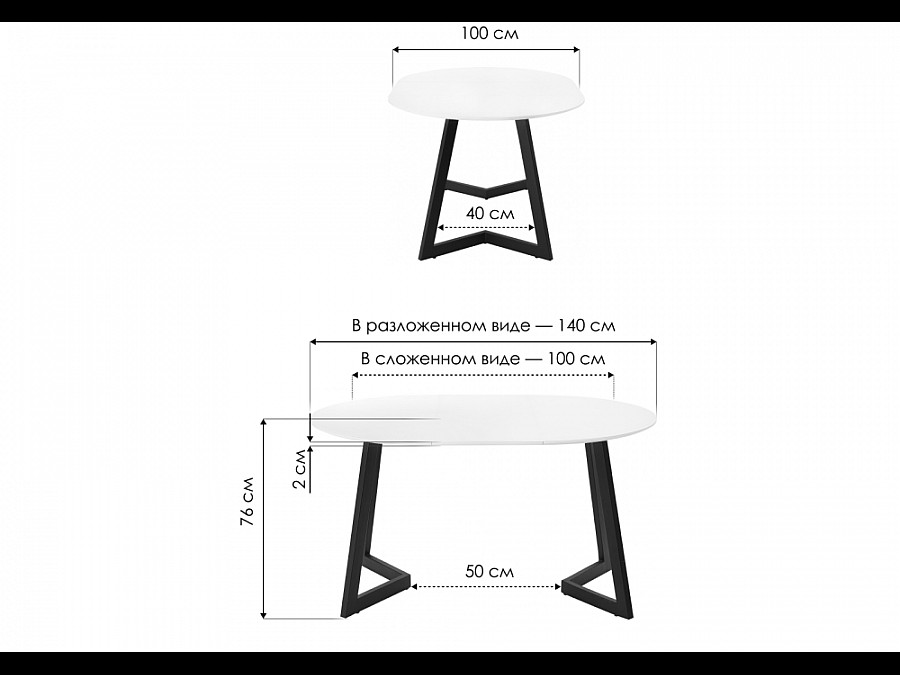 Стол стеклянный Алингсос белая шагрень / белый