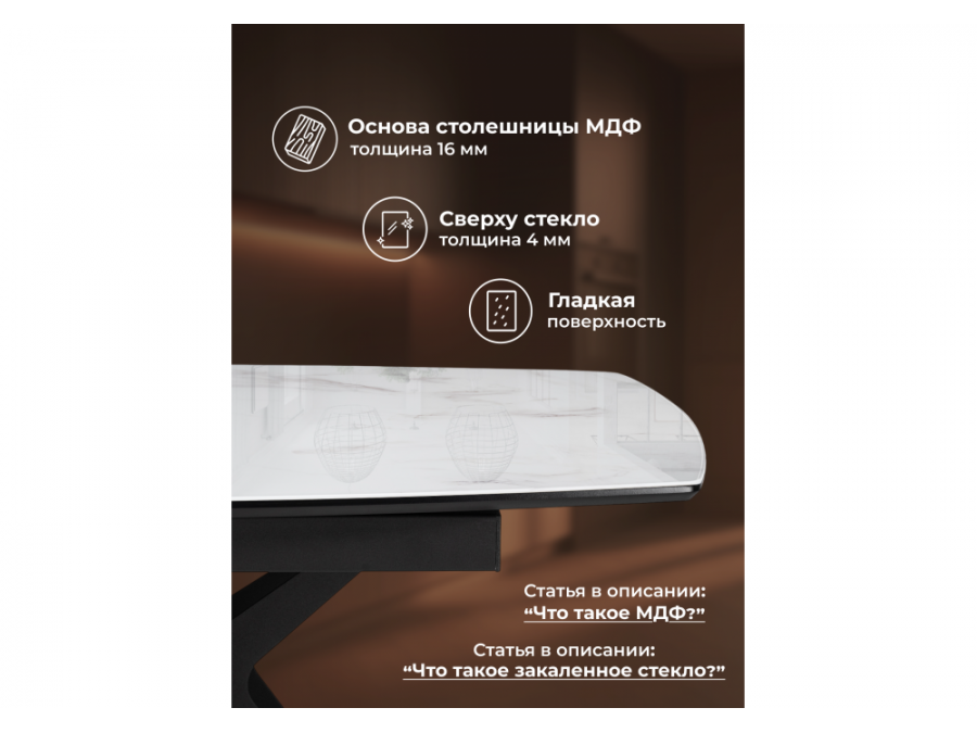 Риполь 140(180)х80 статуарио / черный