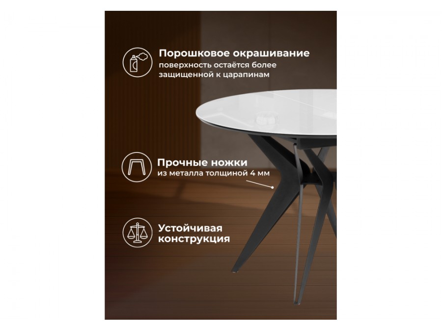 Рикла 120(160) белый / пленка черная шагрень / черный