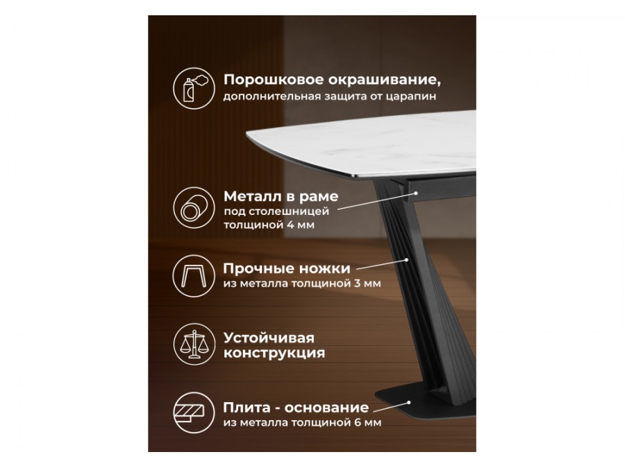 Вейл 140(180)х80 кристл статуарио / черный