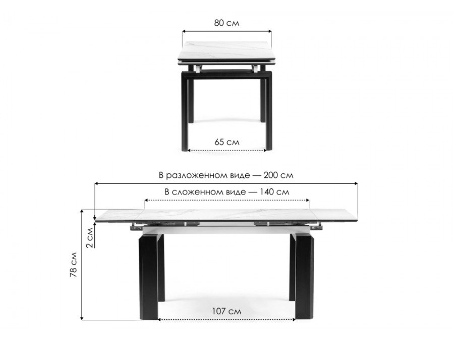 Стол стеклянный Давос 140(200)х80х78 бежевый мрамор