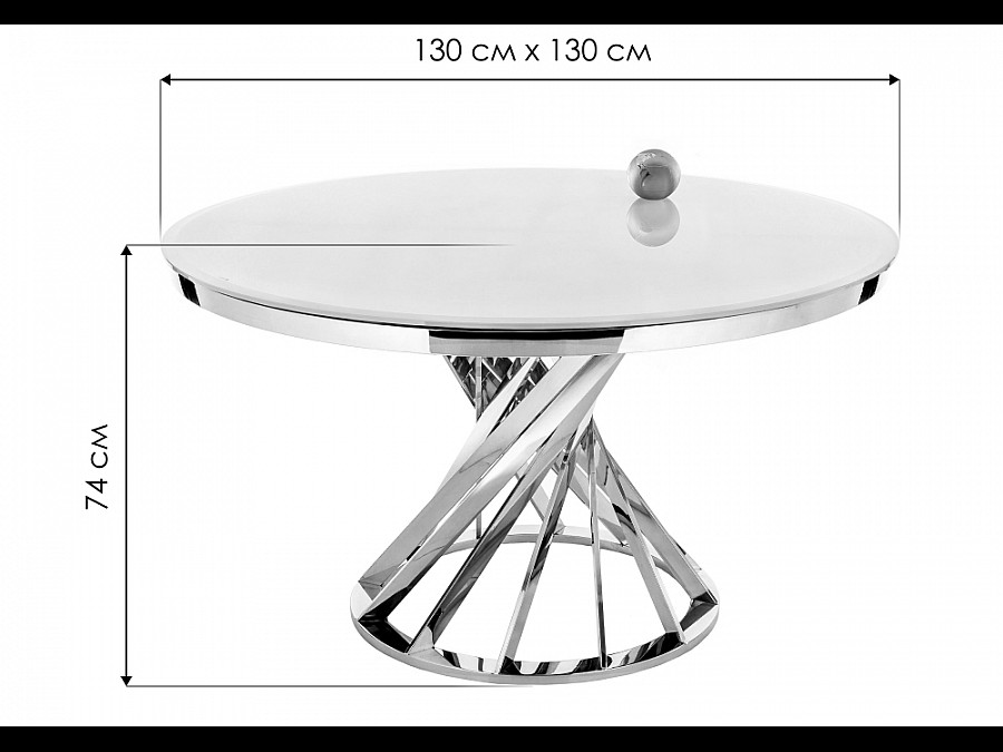Стол стеклянный Twist 130х74 steel / white