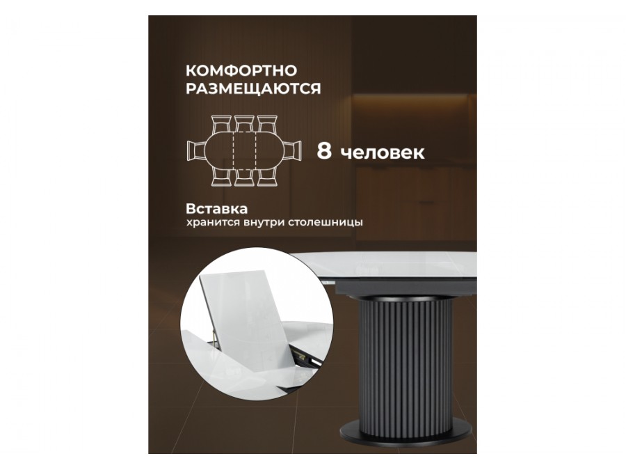 Фостер 120(160) белый / пленка черная / черный