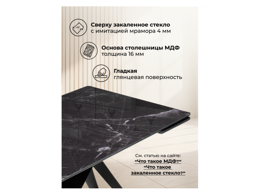 Блэкберн 140(200)х80 черный мрамор / черный