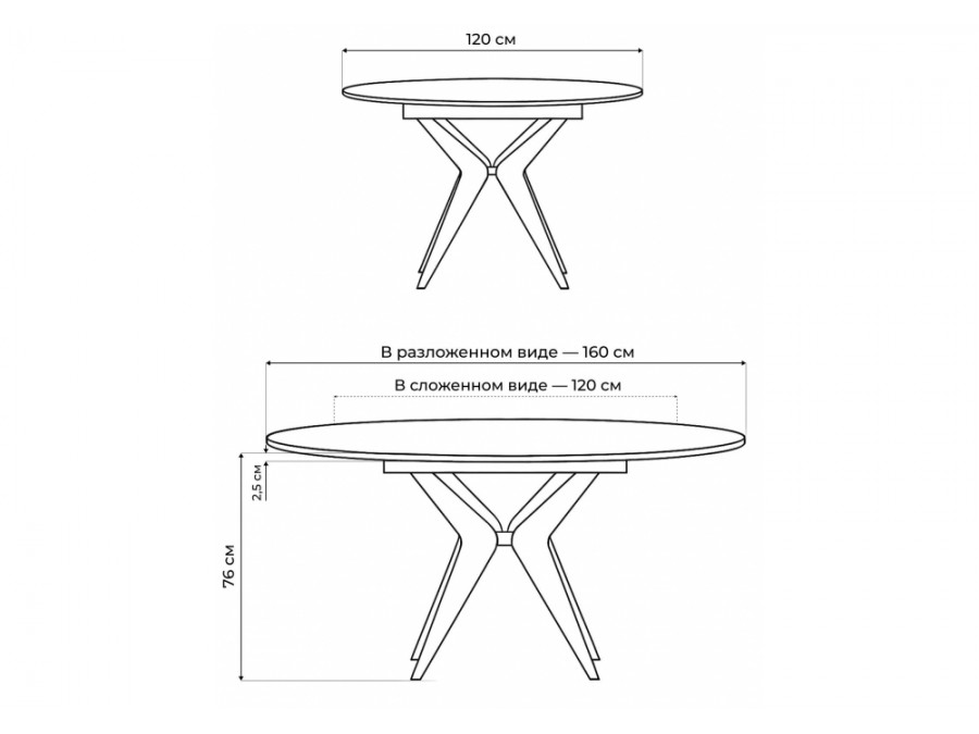 Рикла 120(160) белый / пленка черная шагрень / черный