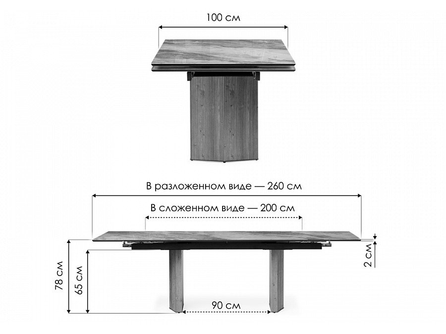 Стол стеклянный Стеклянный стол Монерон 200(260)х100х77 мейджик / орех кантри