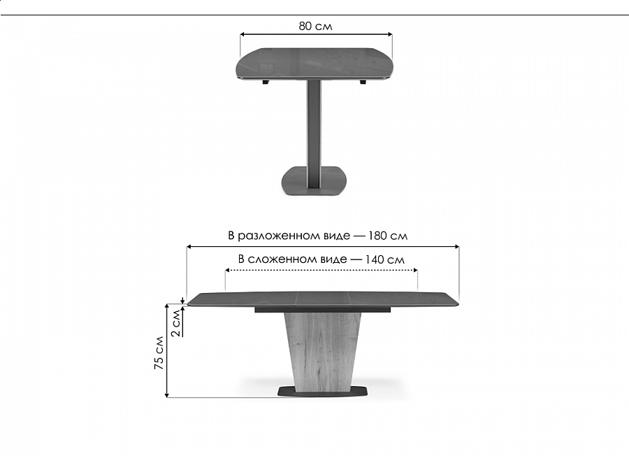 Стол стеклянный Теон 140(180)х80х75 магеллан / галифакс натуральный / графит