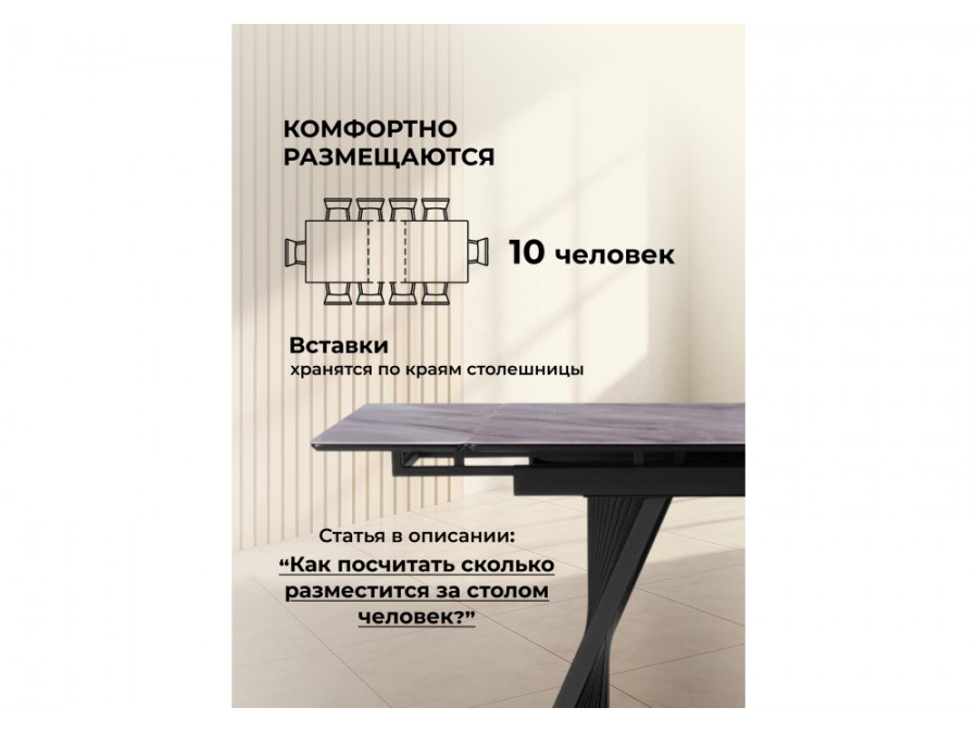 Вейв 140(200)х80 кристл серый мрамор / черный