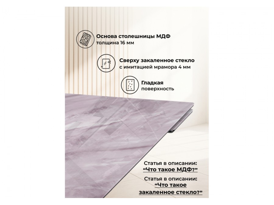 Дарвин 140(200)х80 серый мрамор / черный