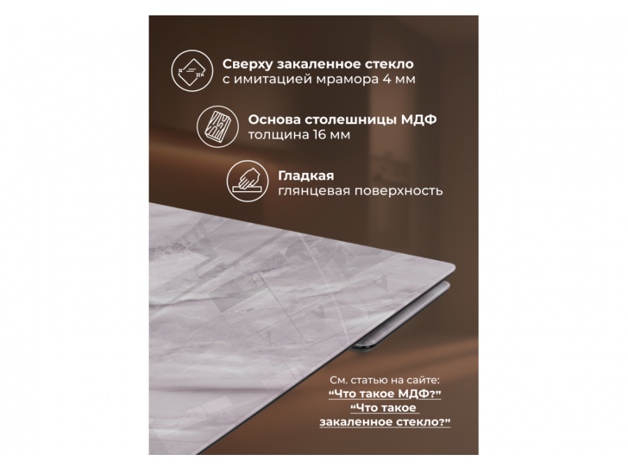 Блэкберн 140(200)х80 кристл серый мрамор / черный