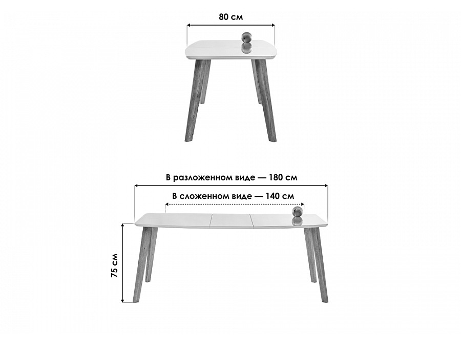 Стол стеклянный Серсея 140(180)х80х75 дуб монтана / белый