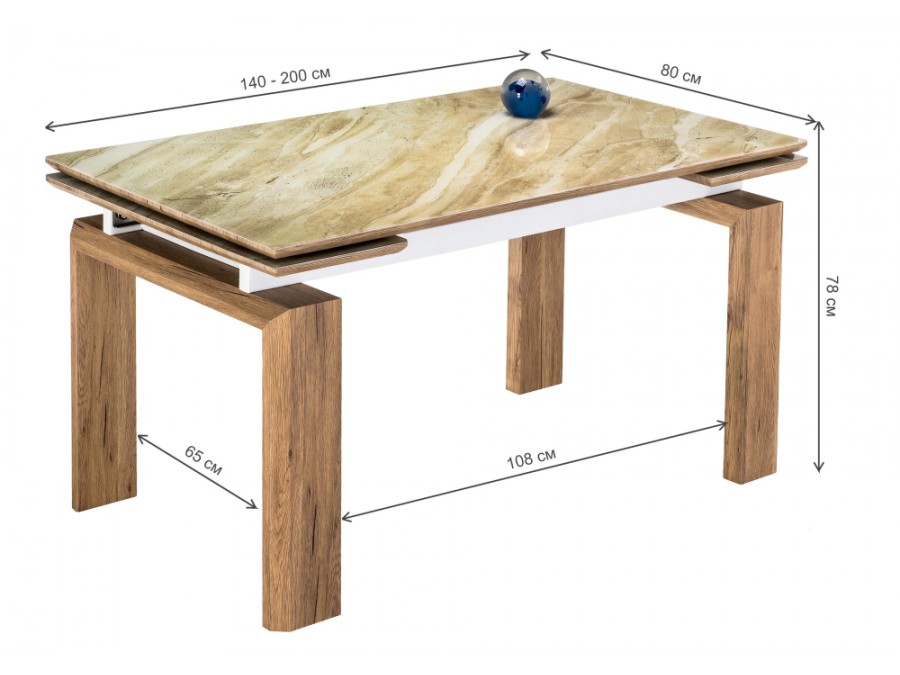 Стол стеклянный Давос 140(200)х80х78 бежевый мрамор